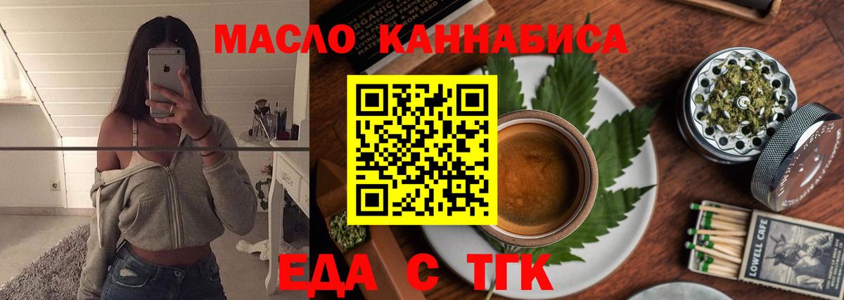 Canna-Cookies конопля Сосновый Бор