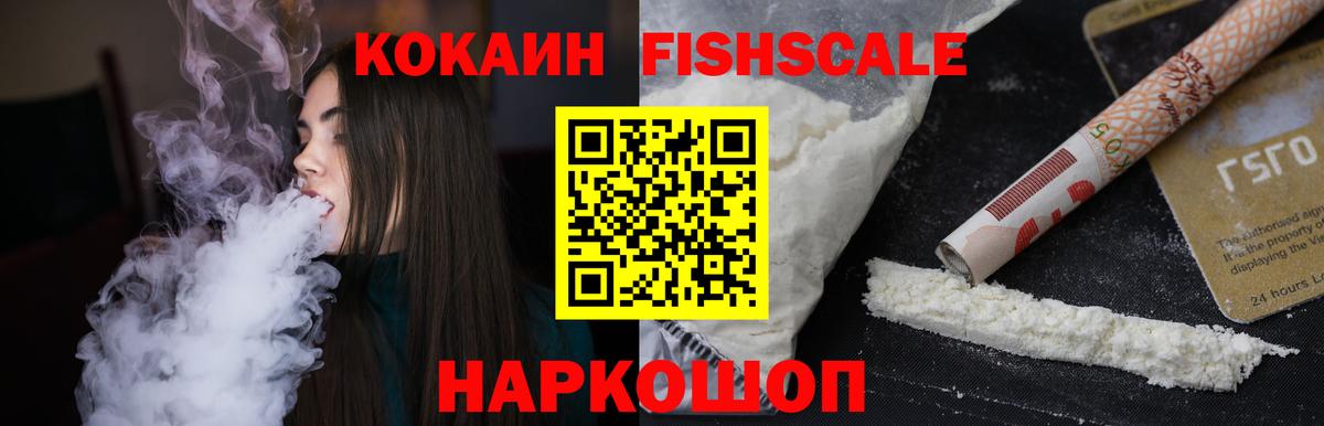 цены   Вход с VPN  Кокаин Columbia  COCAIN  Сосновый Бор  Cocaine Боливия 