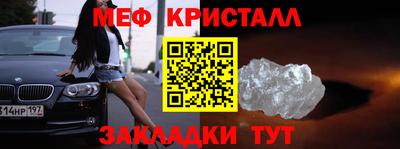 сатива Бузулук