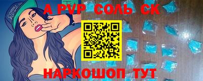 МДПВ Будённовск
