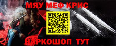 амф Бугуруслан