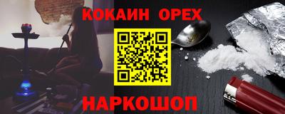 сатива Бузулук