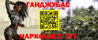амф Бугуруслан