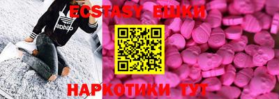 сатива Бузулук