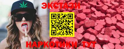 амф Бугуруслан