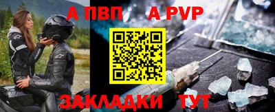 амф Бугуруслан