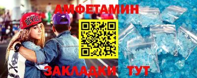 амф Бугуруслан