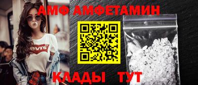 сатива Бузулук
