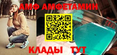 амф Бугуруслан