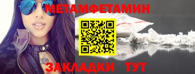 амф Бугуруслан