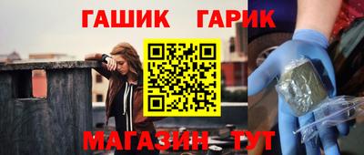 амф Бугуруслан
