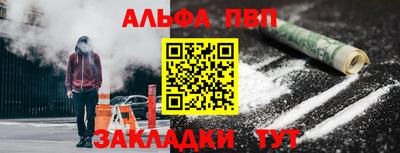 амф Бугуруслан