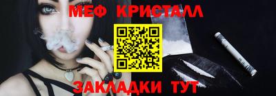 сатива Бузулук