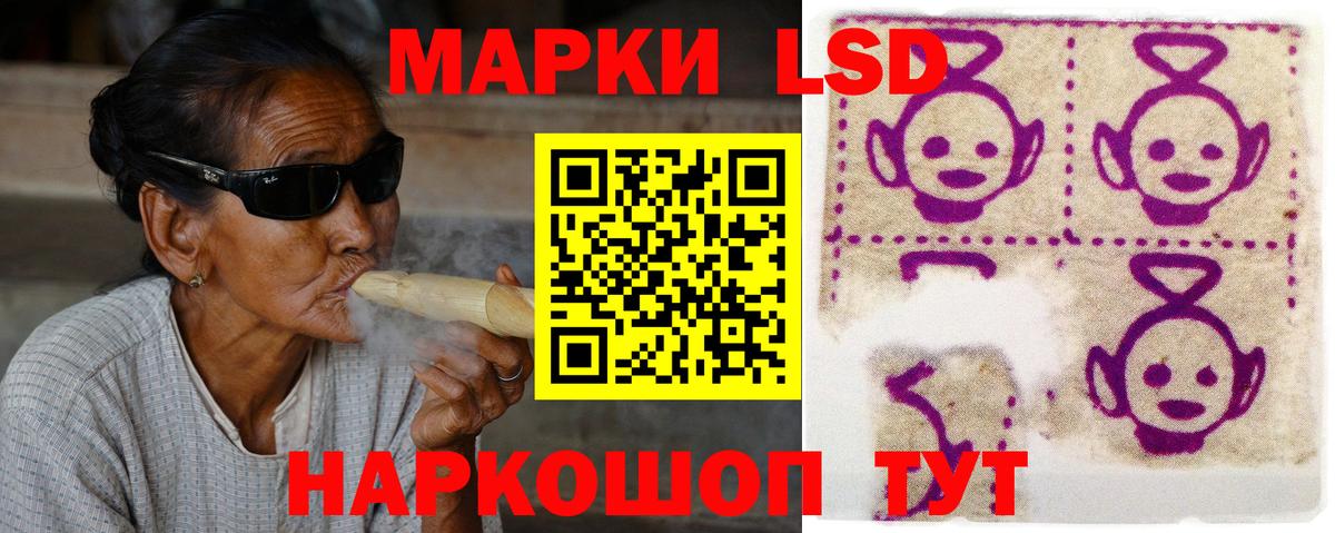 Сосновый Бор  ЛСД экстази кислота  Вход с VPN 
