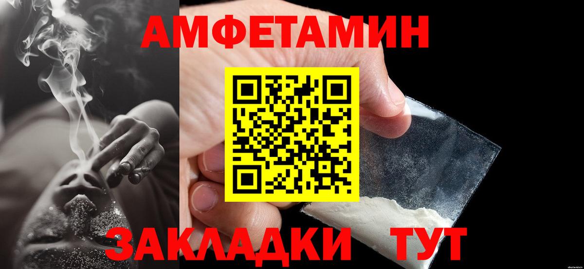 Метамфетамин Methamphetamine  Вход с VPN  Метамфетамин Methamphetamine  Сосновый Бор 