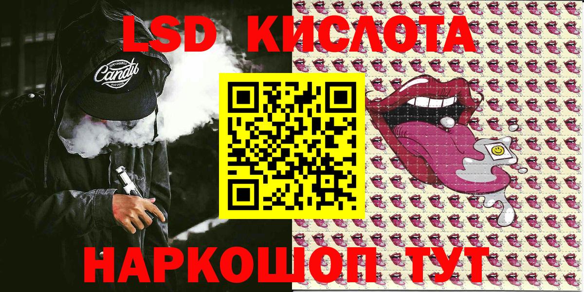 Марки 25I-NBOMe 1500мкг  Наркотические марки  Марки 25I-NBOMe 1500мкг  Сосновый Бор  Вход с VPN 